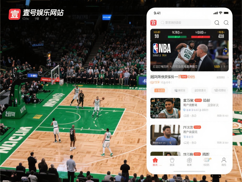 壹号娱乐网站官网最新赛事资讯抢先看 (壹号娱乐网站官网最新赛事资讯抢先看，精彩不容错过！）